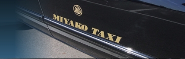 タクシー詳細